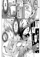 あらわ たわわのサンプル画像2