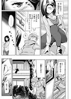 あらわ たわわのサンプル画像5