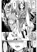 あらわ たわわのサンプル画像6