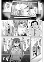 あまとろシロップのサンプル画像4