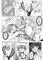 あまとろシロップのサンプル画像8