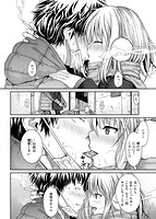 プロトタイプ マドモアゼルのサンプル画像1