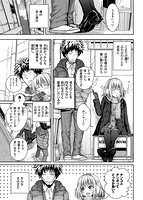 プロトタイプ マドモアゼルのサンプル画像2