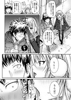 プロトタイプ マドモアゼルのサンプル画像3