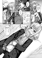 プロトタイプ マドモアゼルのサンプル画像5