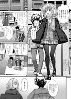 プロトタイプ マドモアゼルのサンプル画像8