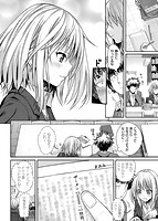 プロトタイプ マドモアゼルのサンプル画像9