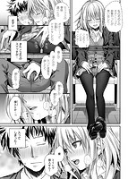 プロトタイプ マドモアゼルのサンプル画像10