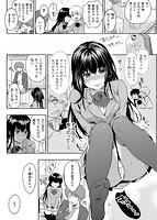 あまあまのサンプル画像2