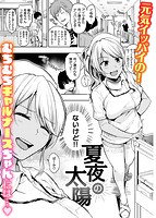 あまあまのサンプル画像4