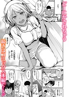 あまあまのサンプル画像6