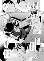 青いさえずりのサンプル画像0