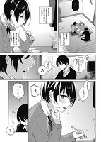 青いさえずりのサンプル画像2