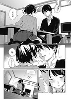 青いさえずりのサンプル画像3