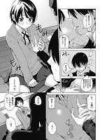 青いさえずりのサンプル画像4