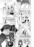 ネトリ・パコリのサンプル画像0