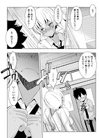 ネトリ・パコリのサンプル画像5