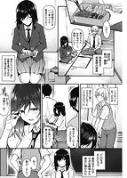 イロンナ カンケイのサンプル画像1