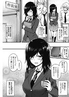 イロンナ カンケイのサンプル画像2