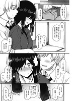 イロンナ カンケイのサンプル画像3