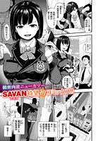 トロラヴァのサンプル画像0