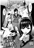 トロラヴァのサンプル画像8