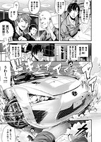 学校でイこう!のサンプル画像0