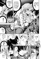 学校でイこう!のサンプル画像4