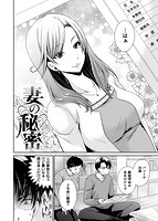 セックスガールフレンズのサンプル画像1