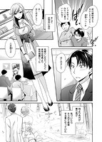 セックスガールフレンズのサンプル画像2