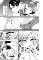 セックスガールフレンズのサンプル画像4