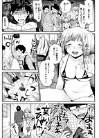 きみに夢中♥のサンプル画像1