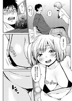 きみに夢中♥のサンプル画像4