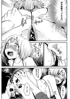 きみに夢中♥のサンプル画像7