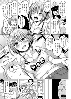 せっくすじゅーすのサンプル画像2