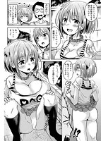 せっくすじゅーすのサンプル画像3