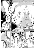 せっくすじゅーすのサンプル画像10