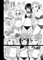 なまイキえっちじゃダメですか？のサンプル画像1