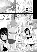 なまイキえっちじゃダメですか？のサンプル画像2