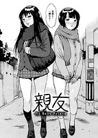 ゴム越しの感触のサンプル画像1