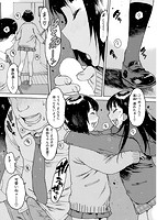 ゴム越しの感触のサンプル画像3