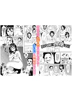 ぜんぶえっちな話のサンプル画像1