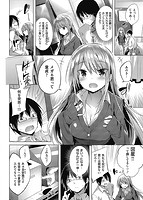 好き好きマシンガン！のサンプル画像1