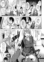 好き好きマシンガン！のサンプル画像2