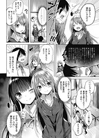 好き好きマシンガン！のサンプル画像3