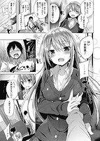 好き好きマシンガン！のサンプル画像4