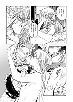 抱きしめたい。のサンプル画像3