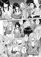 放課後はメスの顔のサンプル画像1