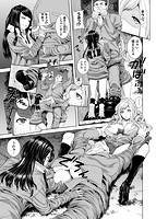 放課後はメスの顔のサンプル画像2