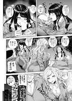 放課後はメスの顔のサンプル画像3